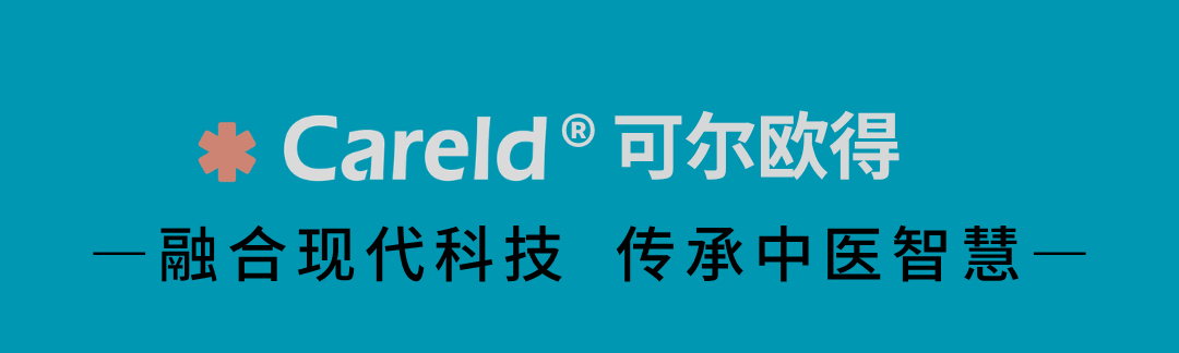 Careld 可尔欧得品牌标语