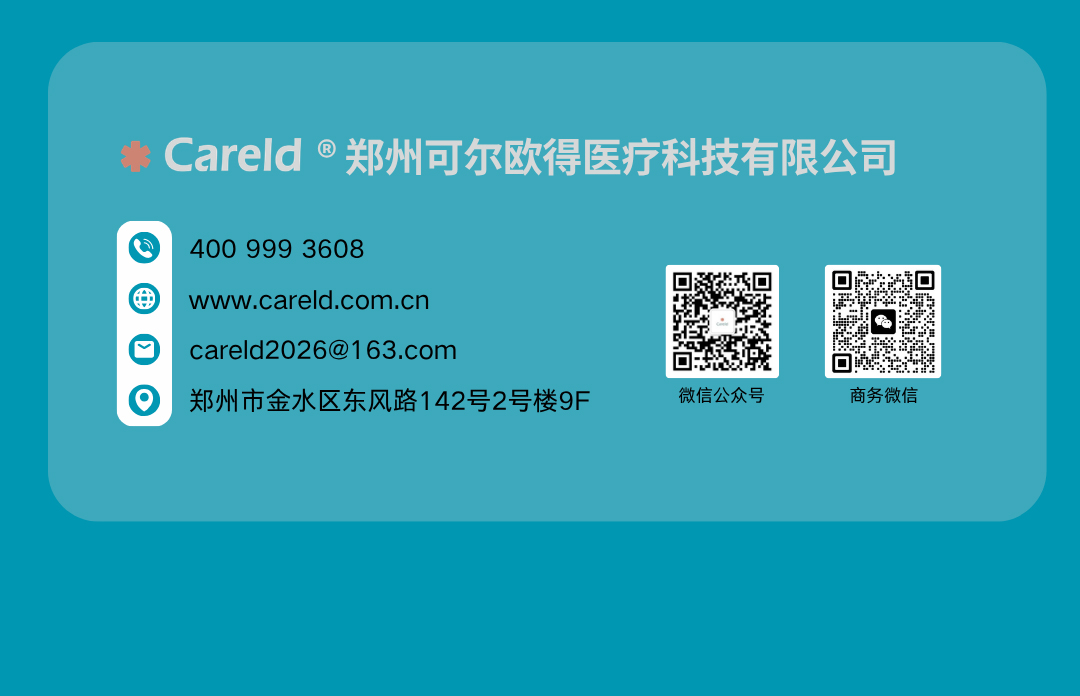 联系方式